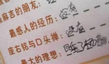 毕业留言短句10字搞笑