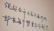 情感语录短句伤感