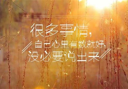 生活永远是一个难题