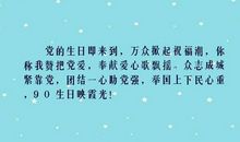 奉献爱心的句子