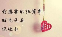 一句话说说超短