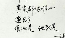 青春励志经典语句