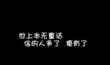 qq姐妹说说大全霸气