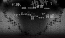 情侣个性说说