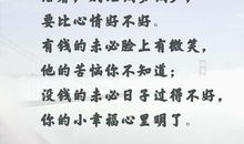 粗茶淡饭才是人生语录