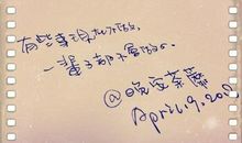 qq说说心情幸福