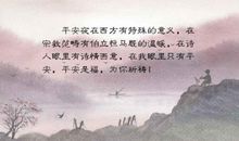 富有诗意的爱情句子