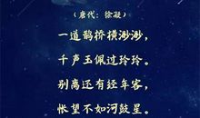 关于描写七夕的诗句