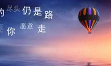 新年励志的句子