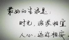 看透人心的朋友圈说说