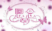 爱情思念祝福短信