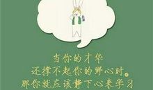 富有哲理的比喻句