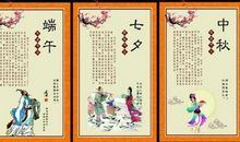 描写古代节日的诗句