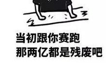 骂人的话大全秒杀对方的骂人话