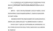 商务短信大全圣诞