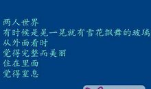 爱情思念短信我爱你