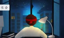 深夜还在奋斗的心酸句子