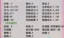 搞笑幽默网名2018