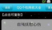 个性签名大全等待