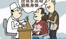 男朋友生病了安慰的话