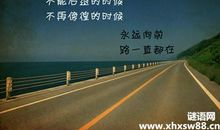qq哲理个性签名大全