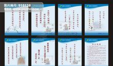 当代企业级名言