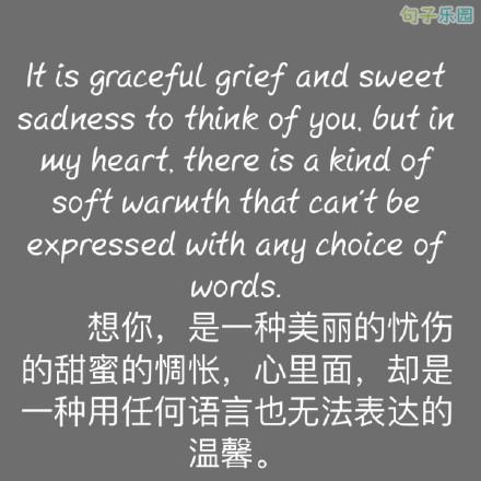 最流行的唯美英文句子 1