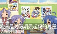 学生党qq签名