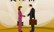 鼓励员工励志的话