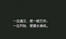 生活感到疲惫心酸的句子