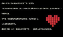 一句话经典语录qq空间