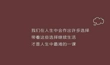 2017经典励志语句