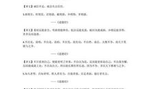 财务会计名言警句