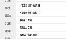 网名大全2020最新版的