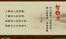 赞美友谊名言警句