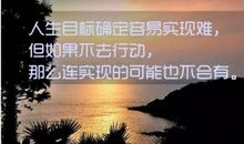 致自己的说说