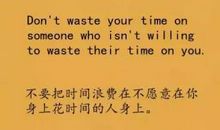 警示后悔的英语句子