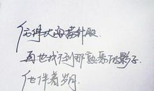 qq哲理说说