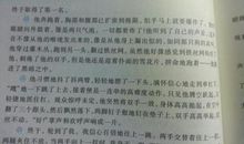 关于人物的比喻句