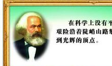 抱怨的名人名言