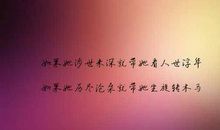 女生心情说说