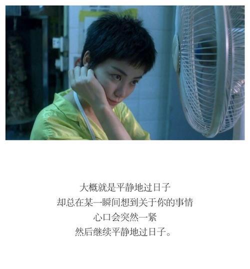  -下面几米是一句关于遗憾的名言