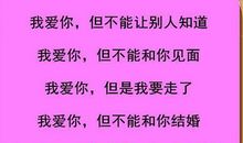 甜言蜜语的句子大全