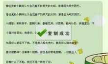 搞笑心情的个性签名