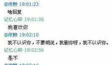 qq签名短语