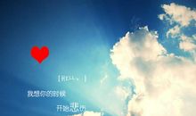 想念却不敢打扰的句子 默默牵挂一个人的说说