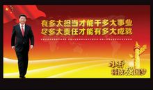 有关担当的名言