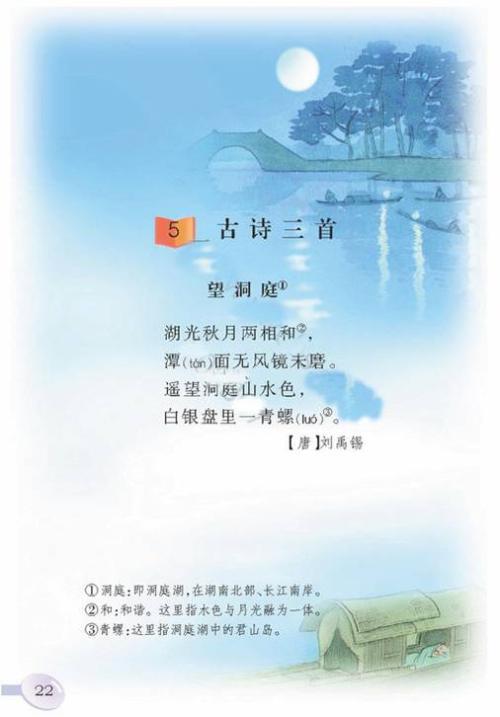 描述春天的美丽句子 1