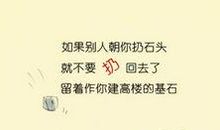 很有哲理的爱情话