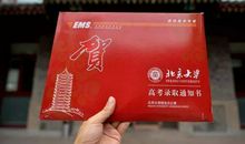 考上大学的祝福的话 升大学贺词祝福语